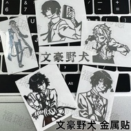 New Bungou Stray Dog Metal Sticker Atsushi Nakajima Dazai Character Anime Mobile Phone Notebook Thre
