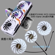 New Colorful RTX3080 3070 3060ti 3060 IGame UltraOC Graphics Card Cooling Fan