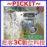 Bingo數位相機+伸縮鏡頭20米防水包防水袋防水套 NIKON Coolpix P900 P610 P530 P600