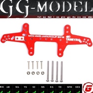 FRP Multi Roller Stay - Rear 1.5mm RED (J-Cup 2013) AFTERMARKET