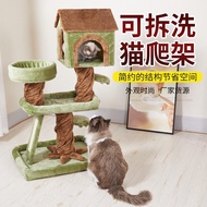 QM🏅Wooden Cat Climbing Frame Cat Nest Cat Tree Integrated Tianzhu Cat Climbing Frame Tree House Cat Scratch Board Cat Ca