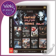 PSP Game - FANTASY PSP SERIES VOL . 17