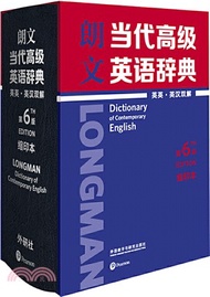 4815.朗文當代高級英語辭典(英英‧英漢雙解‧第6版‧縮印本)（簡體書）