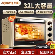 Harwls Joyoung 32L large capacity home baking multifunctional electric oven with independent tempera