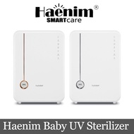 [Haenim] Baby 2020 NEW 4Gen Plus Sterilizer / Haenim UV LED Sterilizer (4G+)/ Baby Bottle Sterilizer