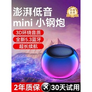 Bluetooth Small Speaker Household Outdoor Subwoofer Speaker Loud Volume Mini Bluetooth Small Speaker