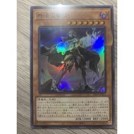 DIFO-JP023 Illegal Knight SR