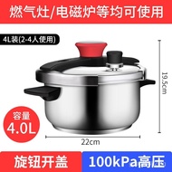 ❤Fast Delivery❤Double Happiness Pressure Cooker Pressure Cooker304Stainless Steel Cool Rotary Clamp Single Hand Easy Open Cover Induction Cooker Gas Stove Universal