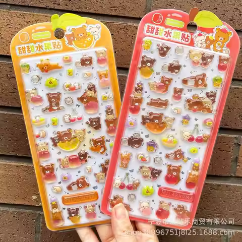 2pcs Japanese Rilakkuma 3d Embossed Crystal Sticker Quicksand Shaking Diy Mobile Phone Case Decorati