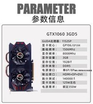 轉接頭精影全新GTX1060 3G5G6G/1050TI 10502G吃雞永劫無間獨立游戲顯卡