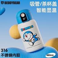 保温杯316不锈钢智能保温保冷水杯便携吸管杯杯大容量