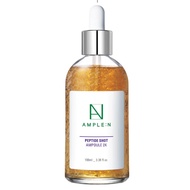 Coreana Ample:N Peptide Shot Ampoule Serum