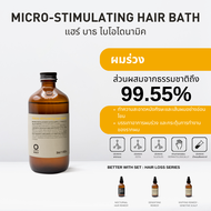OWAY Micro-Stimulating Hair Bath แชมพูไบโอไดนามิค ช่วยลดการหลุดร่วงของเส้นผม