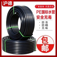 National Standard75pe1Inch21-inch Black Self-Winding Water Coil6Points pe63pe Water pe Tube4Points50