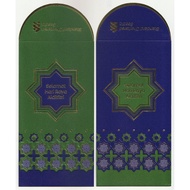 SDR808 Sampul Duit Raya Standard Chartered Saadiq Bank (1 set 2 keping)