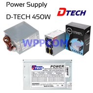 D-TECH EB-450 อุปกรณ์จ่ายไฟ ATX Power Supply PC ขนาด 450 Watt