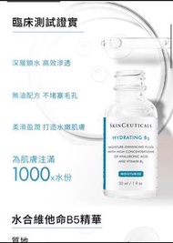Skinceuticals B5