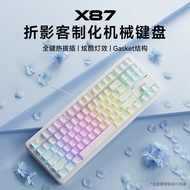 Forwarder X87 Refraction Light Customized Mechanical Keyboard Mouse Wired Game Office Mouse Fearless