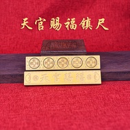 Ready Stock Quick Shipment Alloy Five Emperor Heaven Official Blessing Blessing Ruler Turn Brass Orn