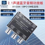 2.1 Channel Bluetooth Audio Power Amplifier Board Module XY-E30H 2ch * 15W+30W Subwoofer Speaker Spe