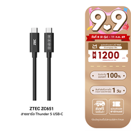 [ใช้คูปอง ลดเหลือ 559 บ.] ZTEC Thunder 5 Cable ZC651 สายชาร์จ ส่งข้อมูล 80Gbps USB4 240W 8K/60Hz -2Y
