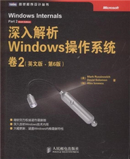 深入解析Windows作業系統-卷2-(英文版.第6版) (新品)