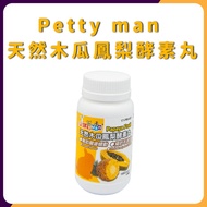 Petty man Natural Papaya Pineapple Enzyme Pills Tablets Pika PTM
