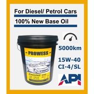 PROWESS Engine Oil 15W-40 (15w40) API CI-4/SL 18L Diesel Engine Oil/Engine Oil 15w40/Engine Oil 18L/