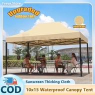 Khemah 10X15 Canopy Tent Set 3M X 4.5M Portable Outdoor Khemah Niaga Pasar Malam (HEAVY DUTY)