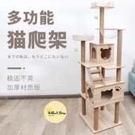 Ready Stock High Quality Wood Cat Tree /Cat Tower /Cat House /Cat Playground