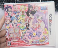 3ds星光樂園 No1