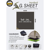 Ground Sheet For Hiking G.Sheet 260x260cm. (2XL)