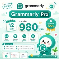 [จัดส่งทันที] Grammarly Pro   12 เดือน  ใช้งานไม่จำกัดใช้ครบทุกฟีเจอร์  ได้ทุกอุปกรณ์ ลิขสิทธิ์แท้10