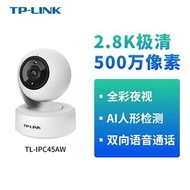 TP-LINK高畫質夜視攝影機