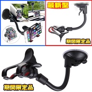 GLC300 Corolla Altis Y20 Arteon ES300 FIT Solio Escape Mobile Phone Holder