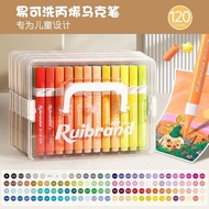 丙烯馬克筆120色