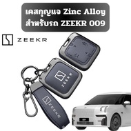 Zinc Alloy Key Case For ZEEKR 009 X 009 7X ZEEKR007 Material