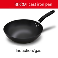 Wok Pan Zhongshuai cast iron pot 30cm