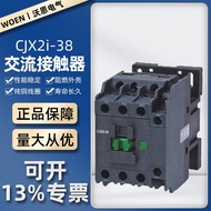 Ac contactor CJX2i-95 PBOM