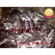 4PCS 33UF 400V Japan Nichicon Capacitor 400V33UF 12.5 * 25 CY High Frequency Low Resistance