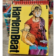 Selling Japanese Comic Books Harlem beat Manga Real Rhythm Sold As Is There Are Many G32