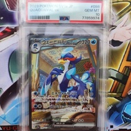 St12-003 psa10 Pokémon Carnival Duck ex SAR