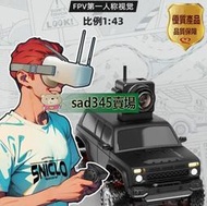 SNICLO 143迷你模擬攀爬FPV遙控車RC驅生日桌面越野車8031