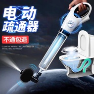 Penyekat Paip Tandas Elektrik Huxing Penyekat Tersumbat Longkang Tandas Sesuai untuk Tandas Duduk da