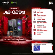 COMPUTER SET JIB-0299 คอมประกอบ RYZEN5 5600 / RTX5060 8GB / A520M / 32GB DDR4
