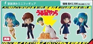 日版 正版 初版 未開封 她來自煩星 山T女福星 一套5款PLUM Urusei Yatsura Mini Figure