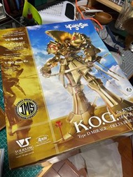 五星物語 IMS 造型村 黃金殿騎士