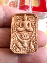 龍婆班 - 神獸崇笛