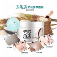 BIOAQUA Deep Exfoliator Gel Scrub Smooth Moisturizing Skin Care 140g Remove Dead Skin Buang Kulit Mati