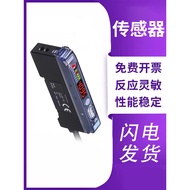 Original Keans Sensor Digital Display Fiber Amplifier FS-N11MN N12CP N13N N40 V21RP